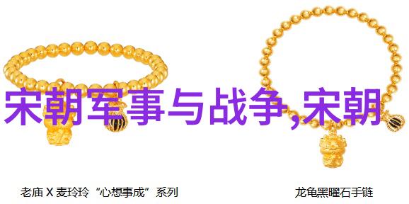 明朝那些事儿精彩句子-龙腾四海明朝那些惊心动魄的故事