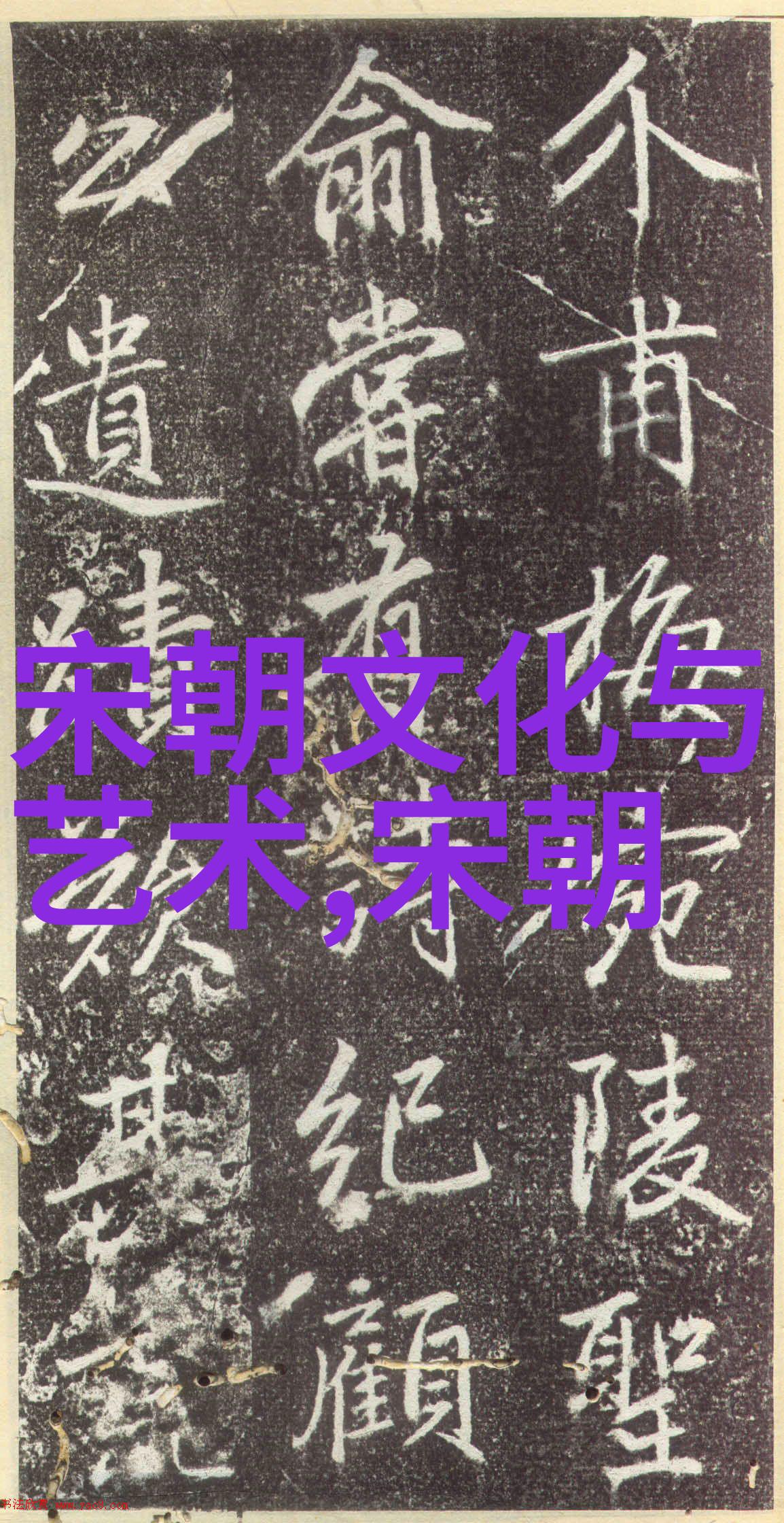 古代艺术的神秘篇章时间的织女与画卷中的灵魂