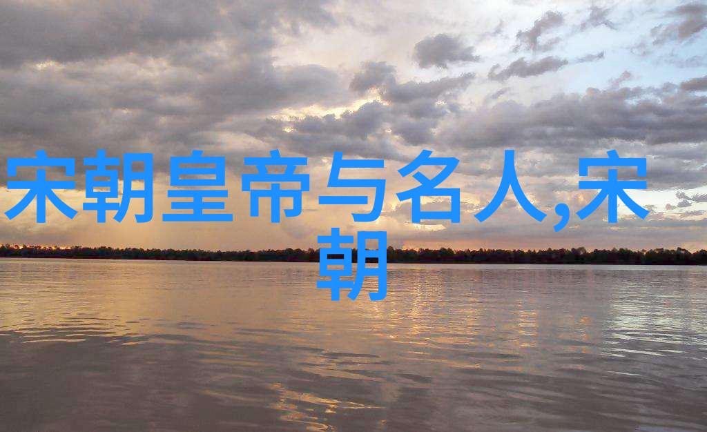 元朝建立时间争议探究1206年还是1271年的帝制变革
