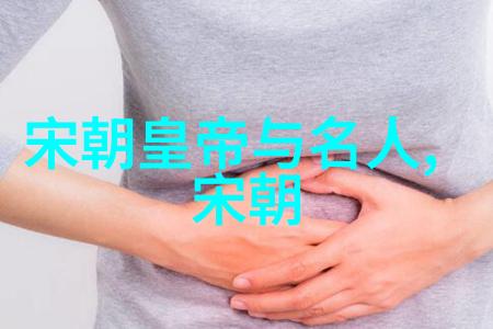 穿越时空嫁入古代文中的好男人历史言情小说的完美爱情