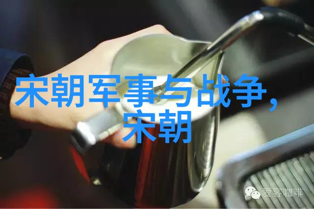 为何那么多专家吹宋朝 - 宋代文化复兴与现代学术的双重光芒