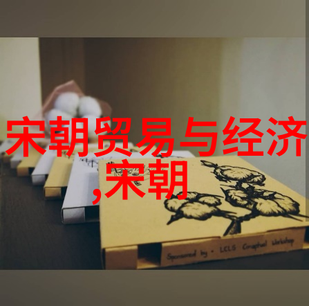 元明朝历史简介-两大帝国的交替与发展