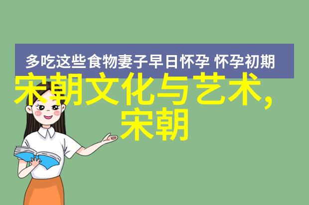 明朝那些事儿精彩句子中国历史明朝时期宫廷斗争文化盛世