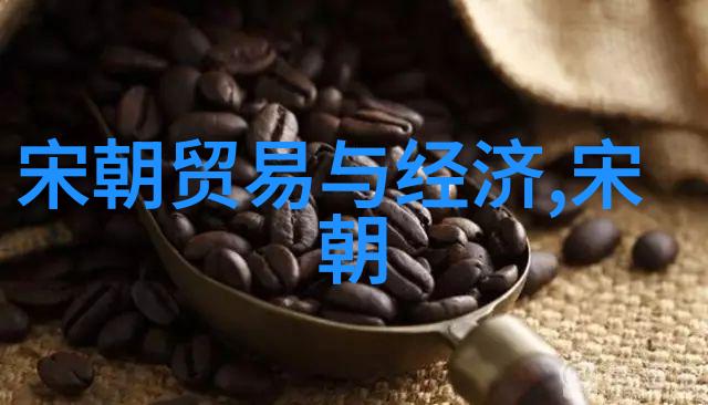 明代的封建统治与社会变革
