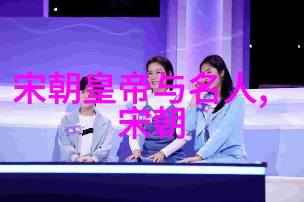 明朝那些事儿历史的精彩与沉思