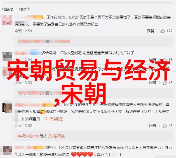 秀才林立的科举制度与士人文化