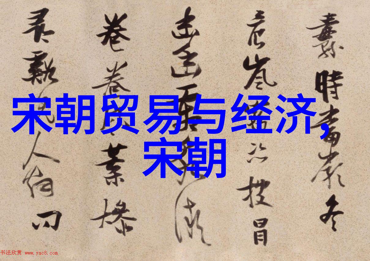 明朝的辉煌与欧洲的阴影为什么天际之下星辰大海却不敢对抗