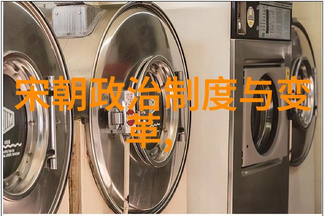 古代帝王的辉煌与衰落中国历史朝代的兴衰变迁