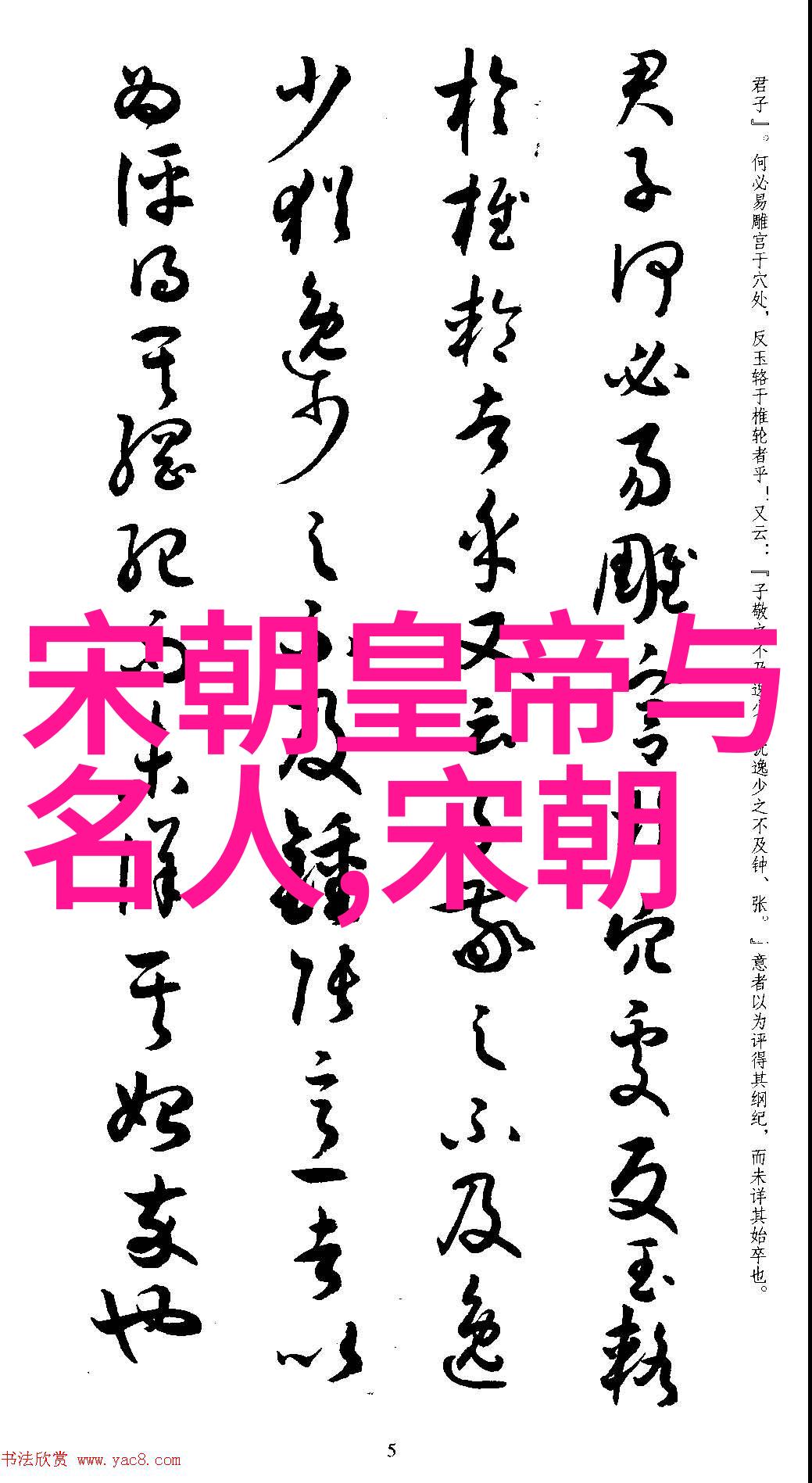 探索五大艺术形式的独特魅力与影响力