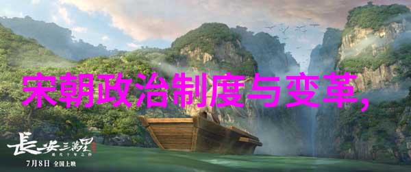 清朝闭关锁国秘密揭秘哪些人才能穿上黄马褂的荣耀