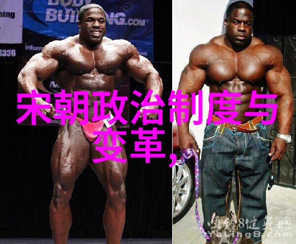 晋朝历史上的垃圾王朝与其文化遗产的复杂评判