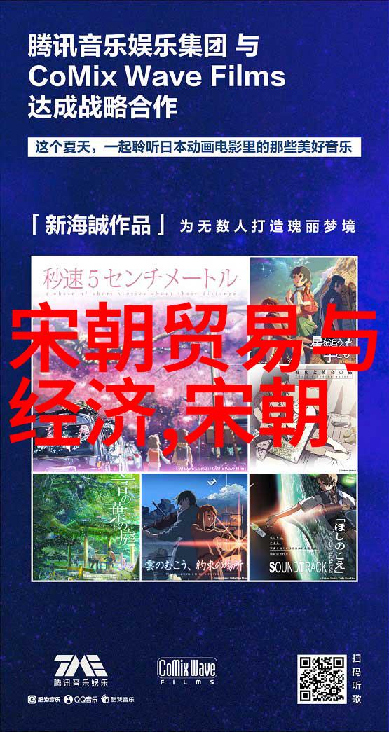 中国历史-从秦统一到清盛衰探索中国历史的十六大朝代