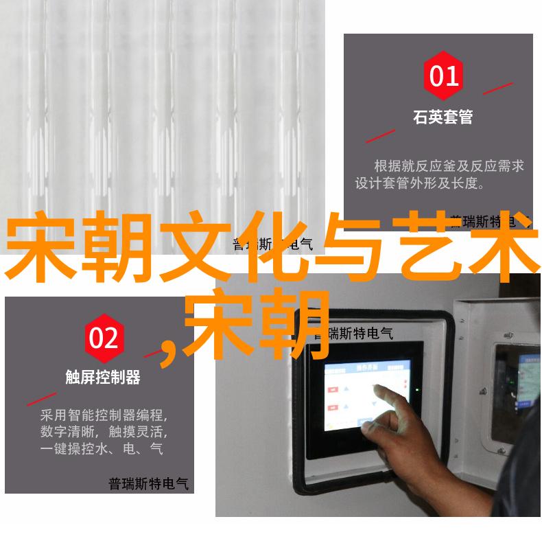 清风残梦明末清初四大冤案的悲歌