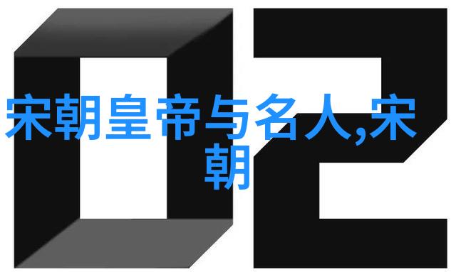 调研记实揭露历史上不为人知的一段奇异姻缘从博哥尼到策国追踪两位女性命运交错点