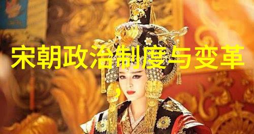 辉煌盛世元朝的文化与征服