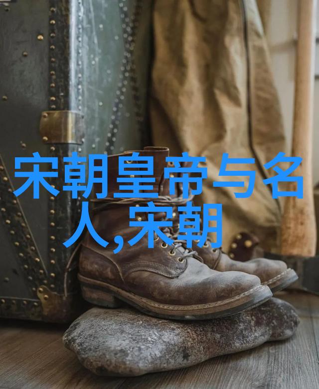 明朝风华朱允熞的故事与时尚