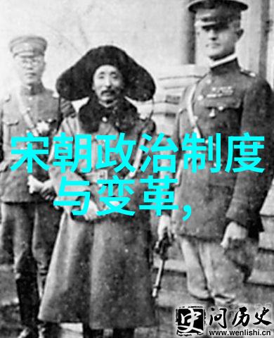 从烽火连天到夜深人静探秘中国历史故事的反差时空