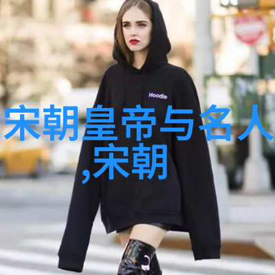 中国历代皇帝排列顺序简明表