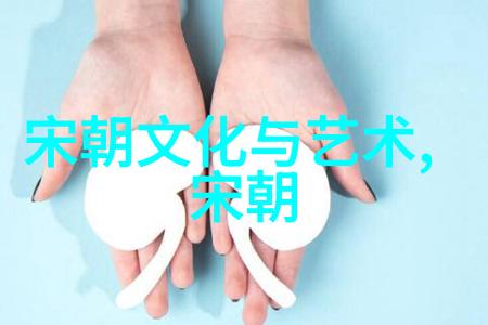 太极拳呼吸法与西晋地图的巧妙融合物品中的内在修炼