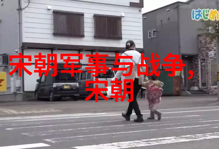 探索历史音轨明朝那些事儿完整版的故事与音乐之旅