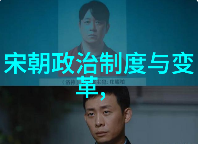 我国电视剧拍摄行业的发展历程与元朝历史文化的复杂性探讨原因