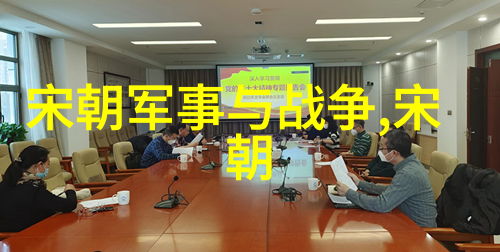 明朝在位时间简史一代代帝王的足迹
