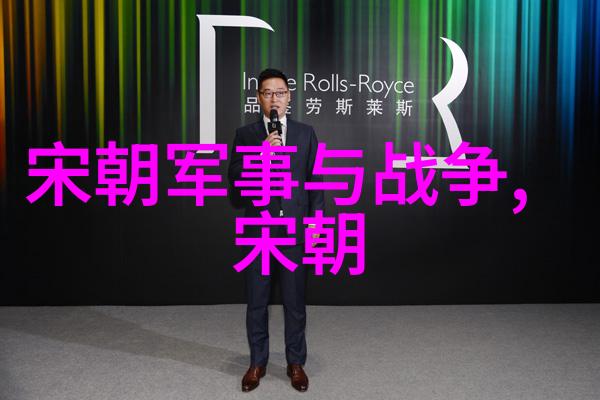 探索中华文明的长河从黄帝时代到现代社会的演变与成就