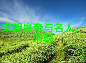 南宋与北宋两代帝都的辉煌与衰落