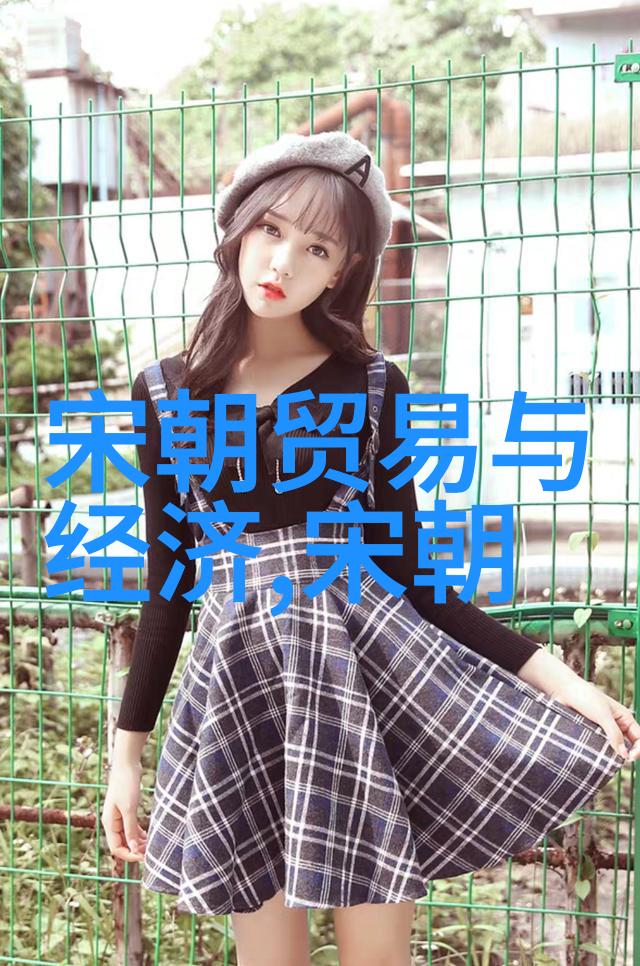 五代十国与宋朝的辉煌历史篇章中的兴衰交替
