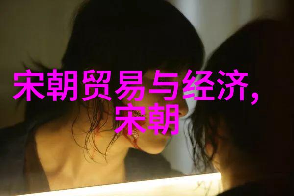 从璀璨文明到未来征程探索5000年历史顺序的智慧与启示