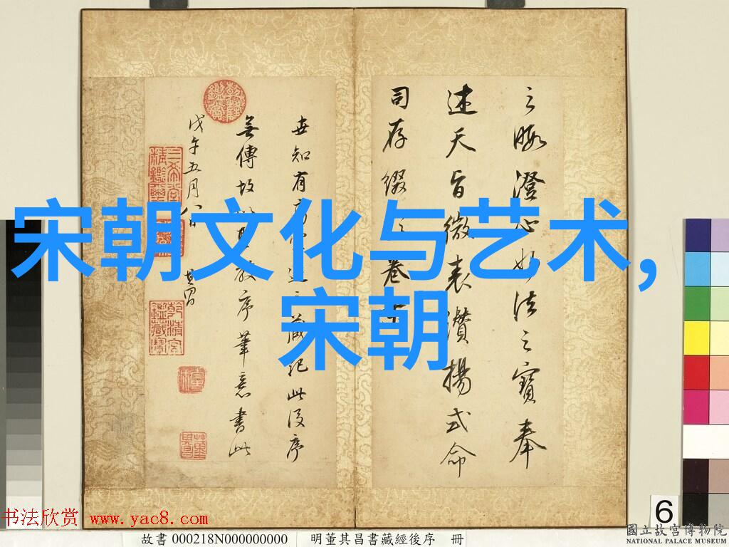 探索明朝的阴影与光辉揭开历史真相的迷雾