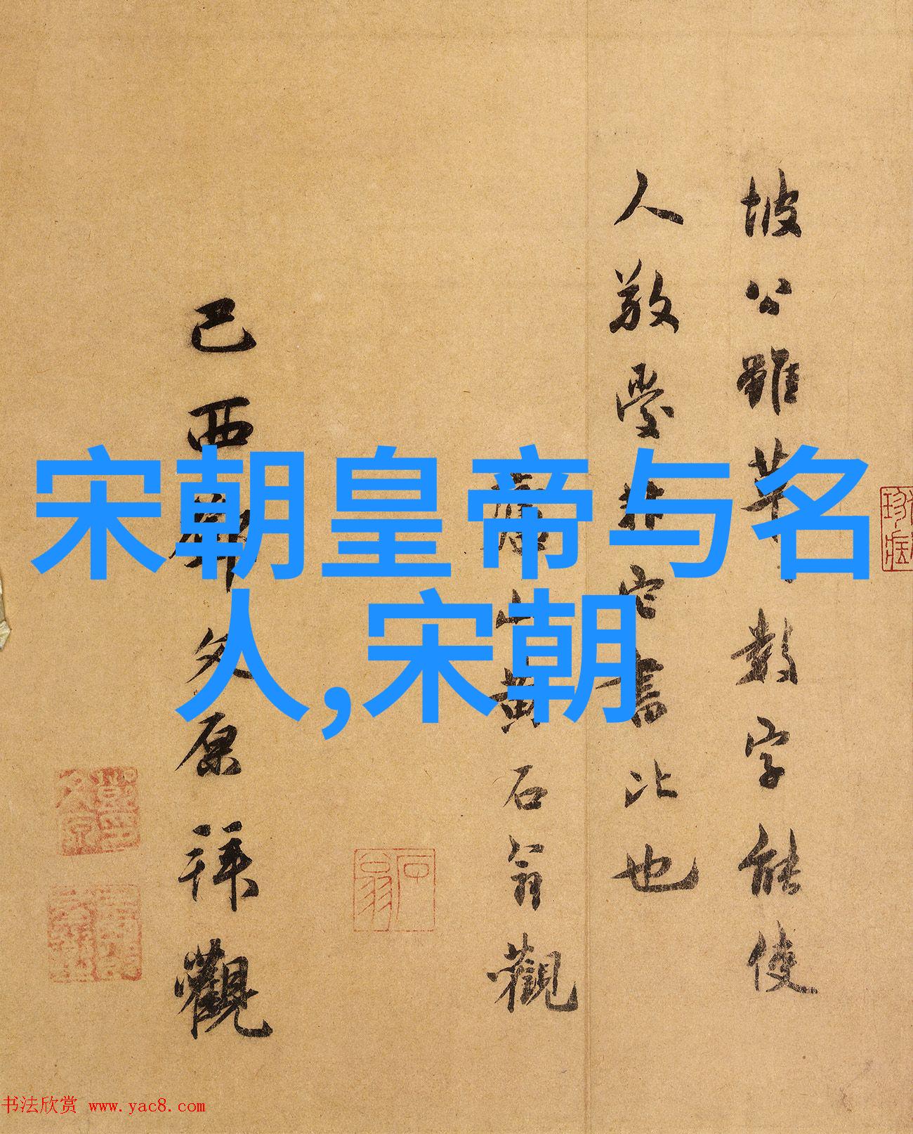 中国历史上的十大名将白朴战无不胜的铁血骄子