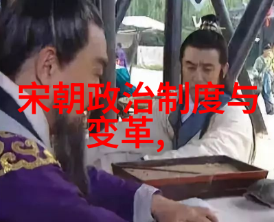书法家诗人策士多面的刘伯文形象探究