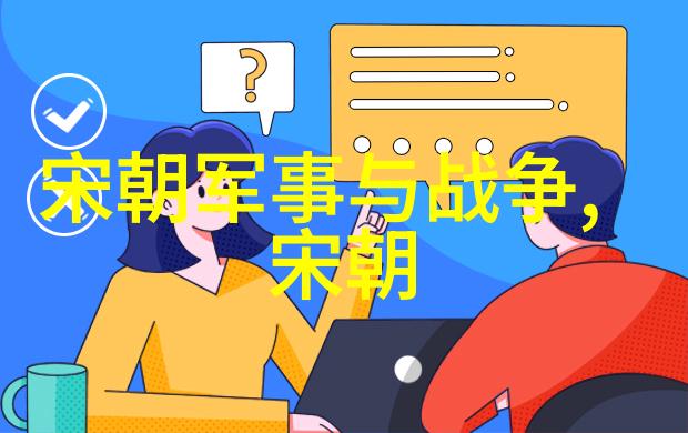 明朝帝王谱龙椅上的英雄与凡人