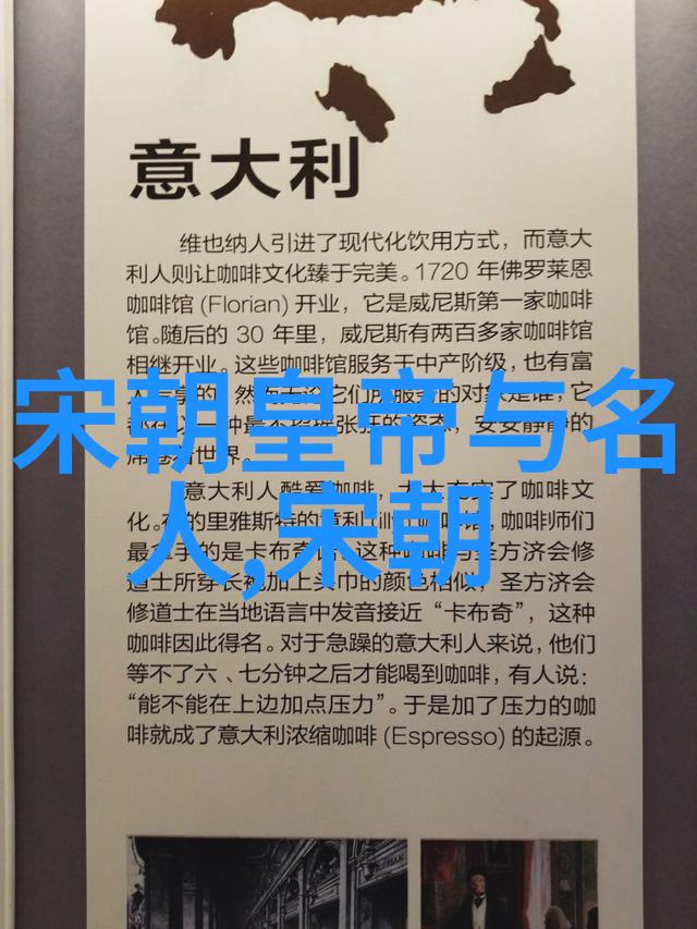 时间之轮转动不息如何通过中国历史朝代简图感知时代变迁