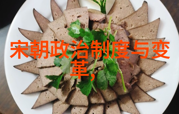 元朝边疆政策及其对中亚文化影响