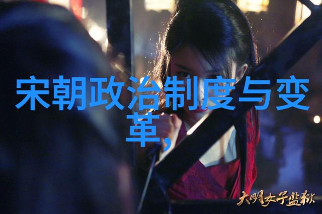 明朝的杰出人物与事件总结