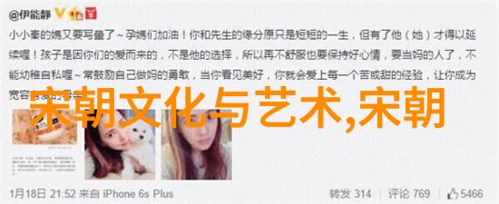 关于司马光的典故 - 清流中的明珠司马光守正不屈的史实与传说