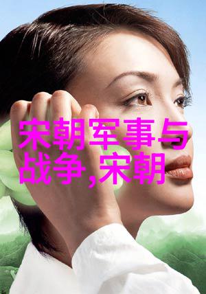 孙若微大明皇后的隐秘之谜