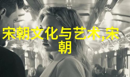 元朝-黑死病与内部腐败元朝崩溃的历史根源