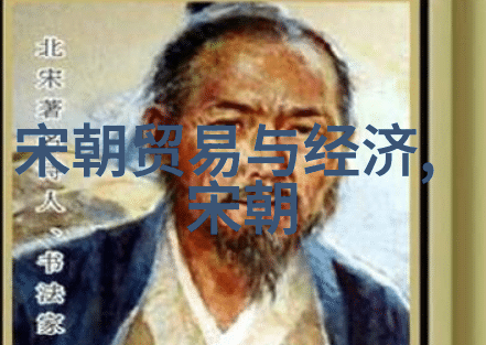 历史探究-辽阔帝国的终结元朝灭亡的原因探索