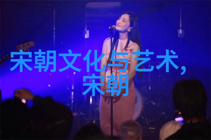 明朝的辉煌与衰落历代年号探究