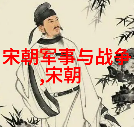 历史长河中国各朝代排列表考