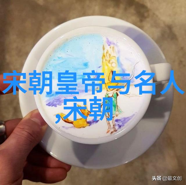 在历史的长河中刘伯温的晚年又给我们留下了什么教训吗