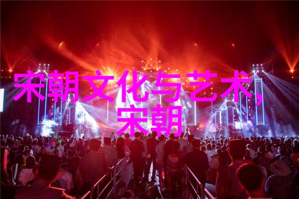 中国古代封建社会结构在不同的朝代里有哪些变化和演变