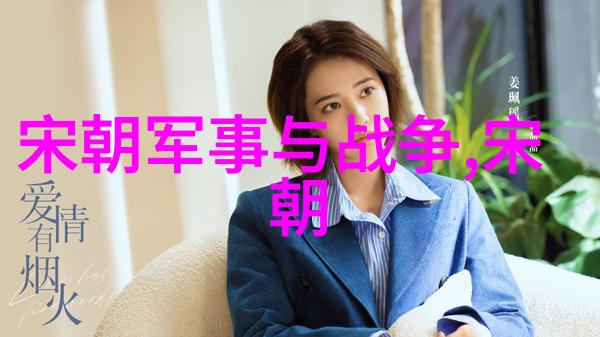 明朝庆功阁二十四功臣历史上的杰出军事家与政治家的集结地