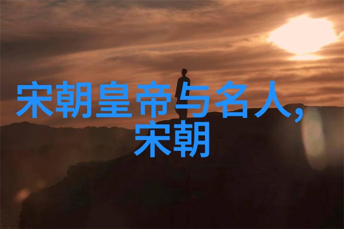 云雾缭绕的军事报道上官云珠的战略之谜
