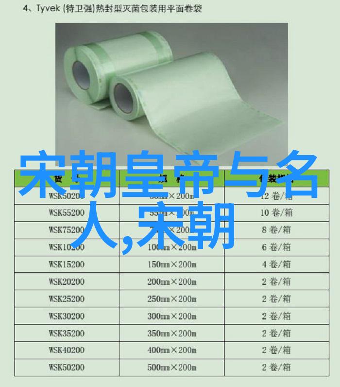 国学大师南怀瑾的阴铿探寻古籍深处的智慧光芒