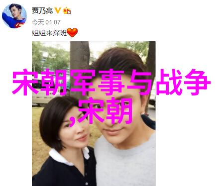 金戈铁马下的凋零元朝覆灭的反差史诗