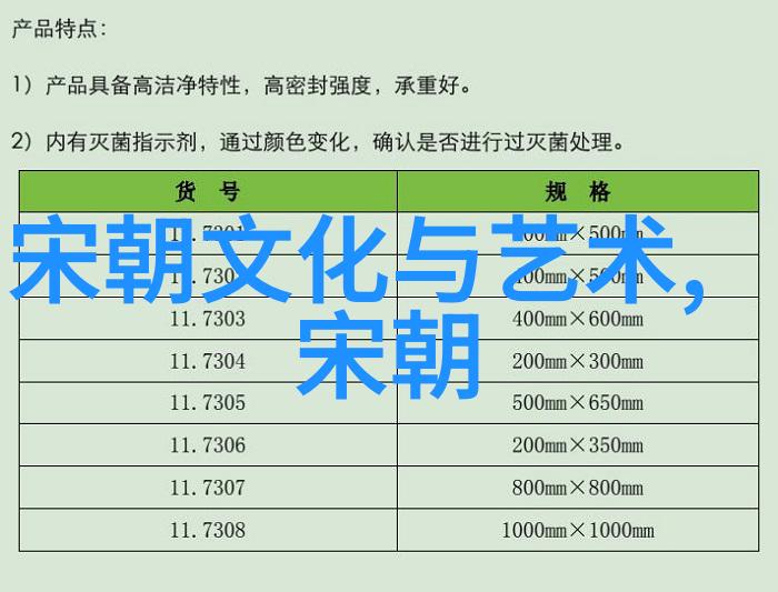 盛世忽落元朝灭亡的三大隐患